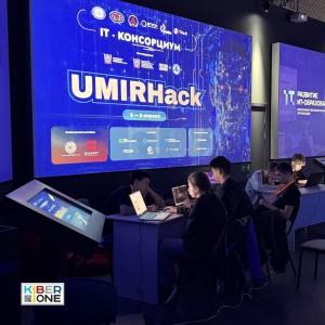 Резиденты KIBERone из Аксая и Азова на межрегиональном хакатоне - КИБЕРшкола программирования для детей, компьютерные курсы для школьников, начинающих и подростков - KIBERone г. Раменское 